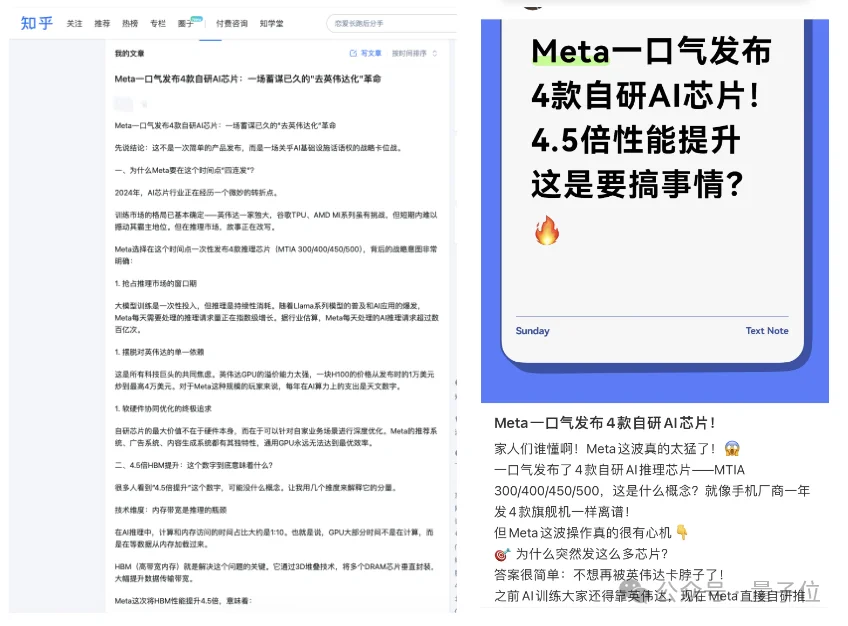 WorkBuddy杀疯了?一群AI专家帮我打工,我在微信里当赛博虾工头!