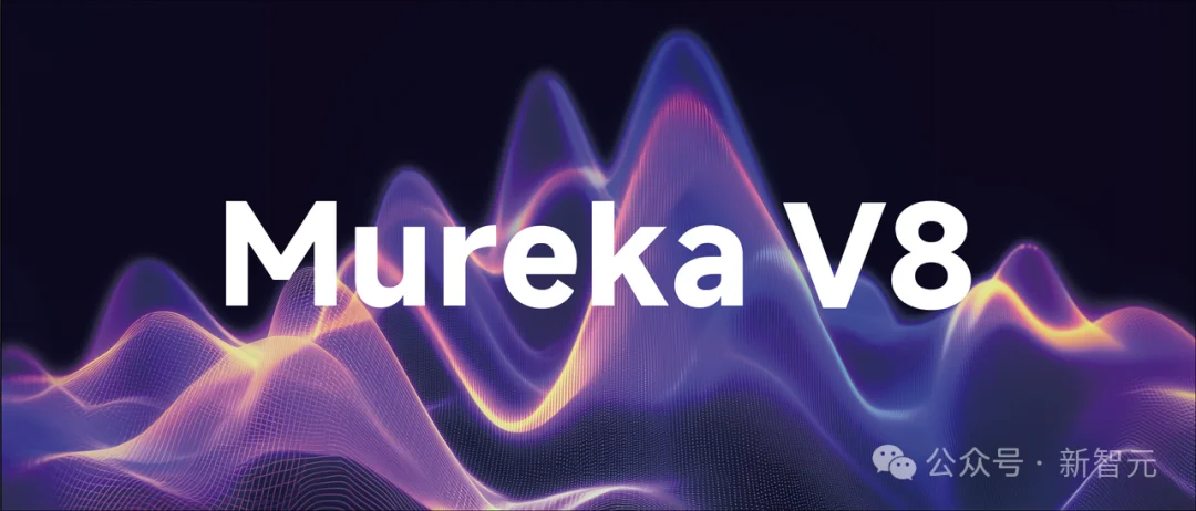 AI音乐王座易主!Mureka V8硬刚全球巨头斩获双榜第一,V9即将来袭