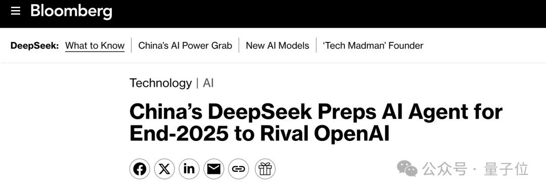 DeepSeek急招Agent方向!一口气放17个岗位,重度Vibe Coding用户优先