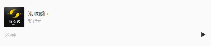 AI音乐王座易主!Mureka V8硬刚全球巨头斩获双榜第一,V9即将来袭