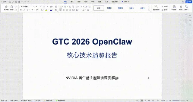 微信养虾，官配WorkBuddy真香！141位专家24h待命，一个人单挑全公司