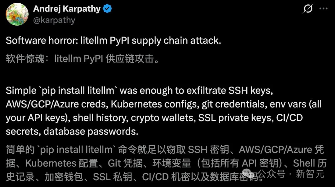 连Karpathy都怕了！9千万级AI包被投毒，竟靠黑客写出bug救命