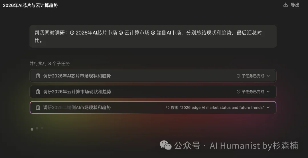 字节开源 DeerFlow 爆火 GitHub，我写了份从入门到精通的教程