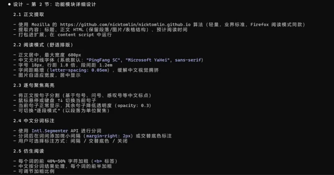 安利一个11万Star的必装插件,能让你的Agent体验直接质变。