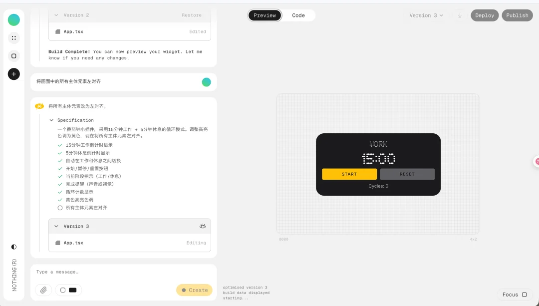 那个靠「玩灯」出圈的手机品牌，现在想用 AI 让你自己在手机上造 App