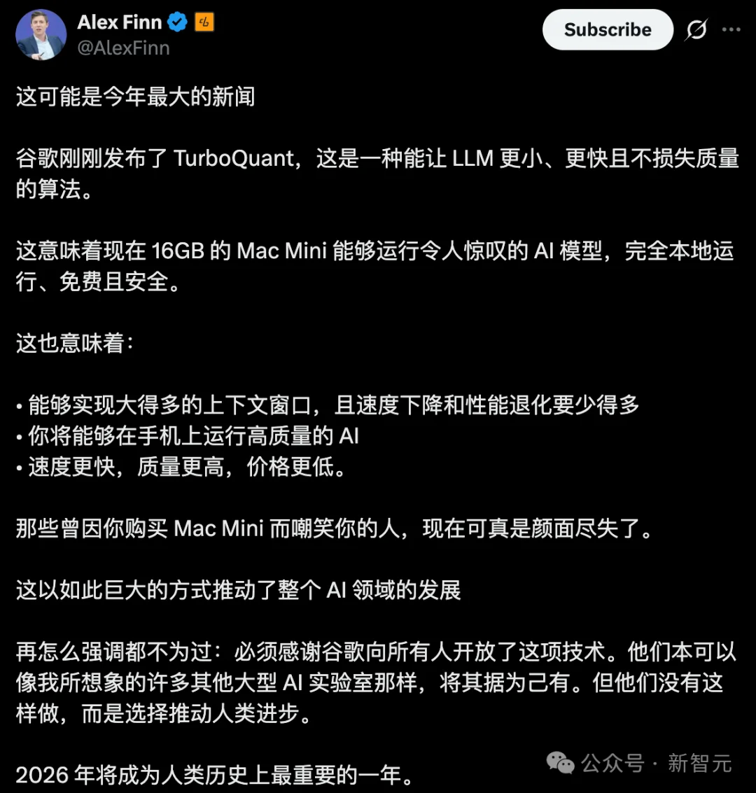 谷歌一篇论文引爆存储芯片崩盘！AI内存需求暴降6倍，推理狂飙8倍