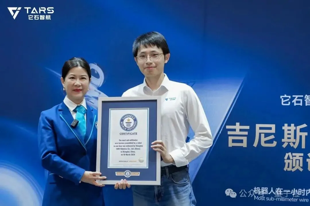 它石智航用“吉尼斯纪录”交卷真干活的具身大脑，丁文超：从来没有Plan B