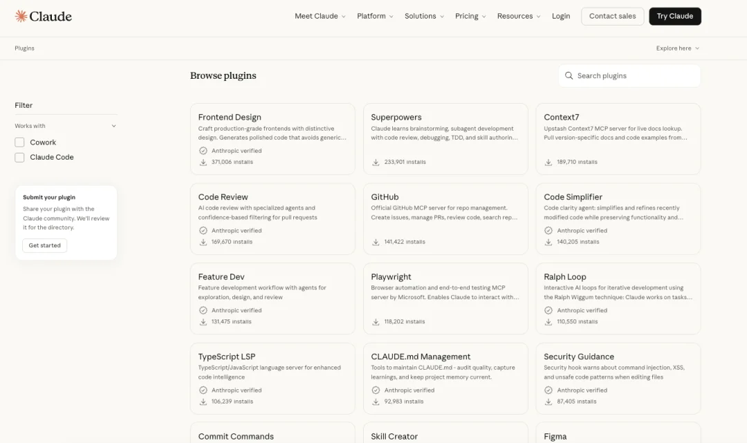 安利一个11万Star的必装插件,能让你的Agent体验直接质变。