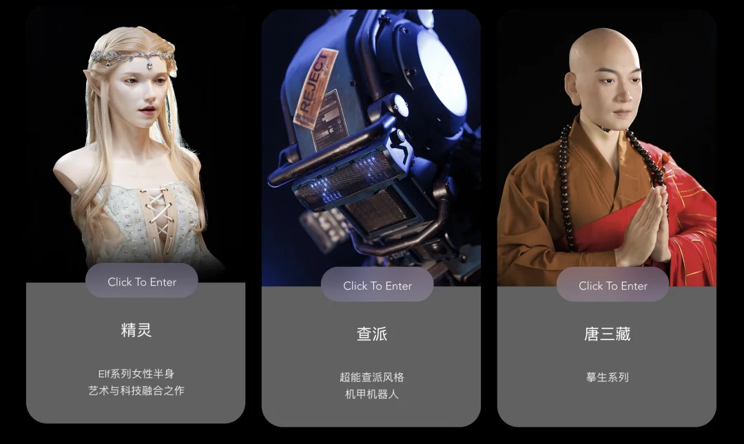 硅基美女建模脸火了，对视 3 秒，我再也没法把它当机器人