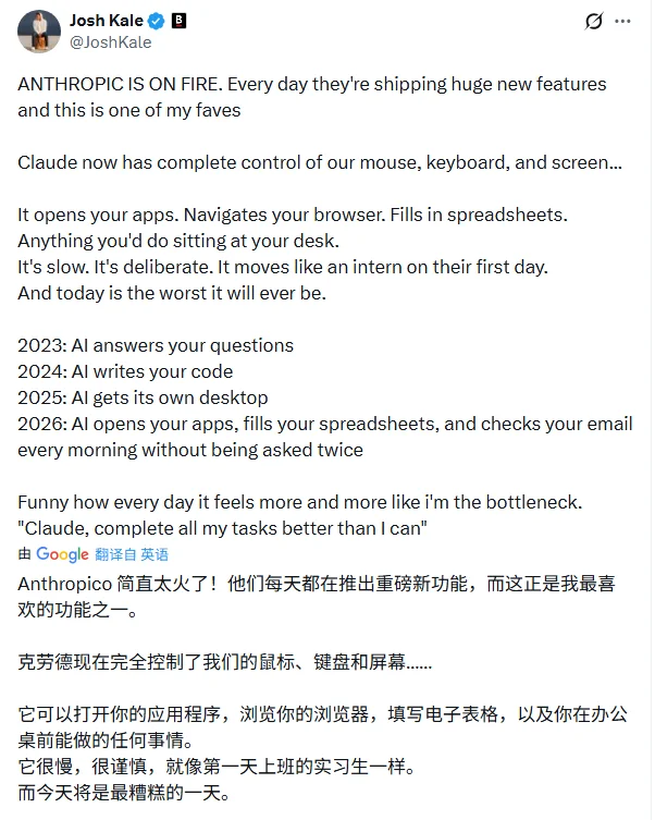 “小龙虾”踢了Anthropic一脚