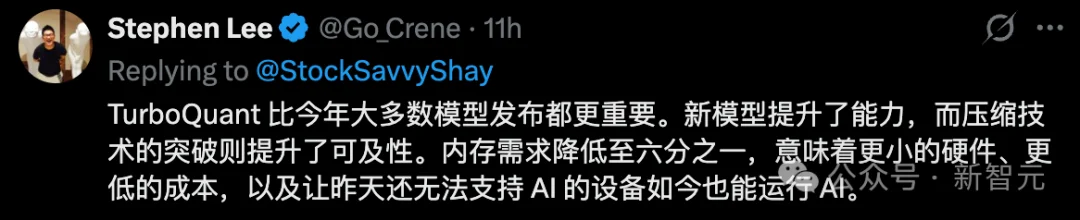 谷歌一篇论文引爆存储芯片崩盘！AI内存需求暴降6倍，推理狂飙8倍
