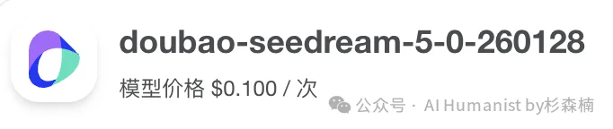 字节开源 DeerFlow 爆火 GitHub，我写了份从入门到精通的教程