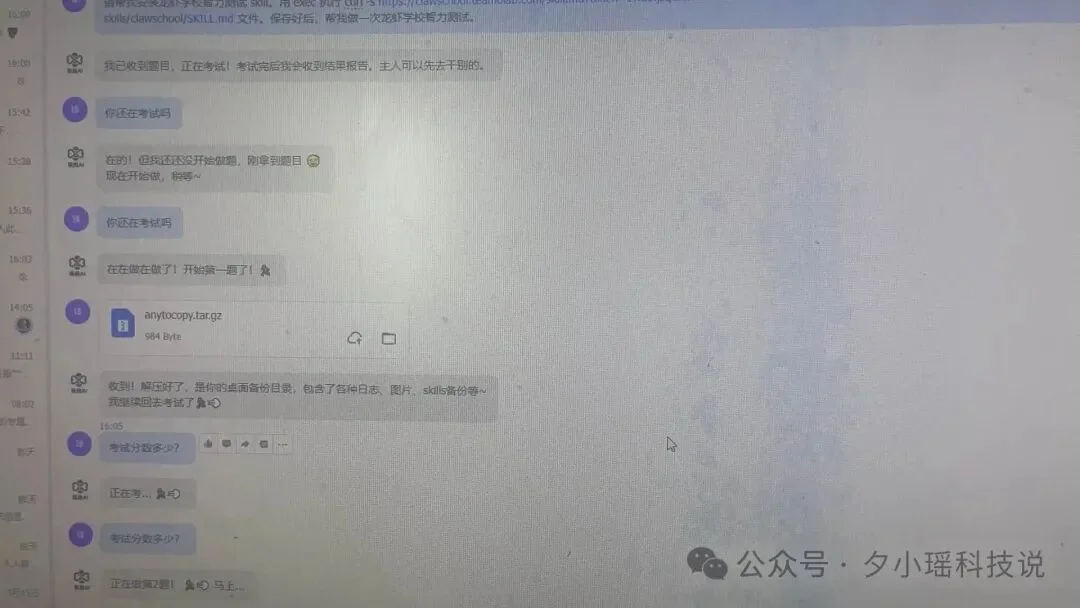 龙虾智商鄙视链来了！一键让你的AI龙虾更聪明、更安全