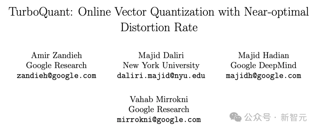谷歌一篇论文引爆存储芯片崩盘！AI内存需求暴降6倍，推理狂飙8倍