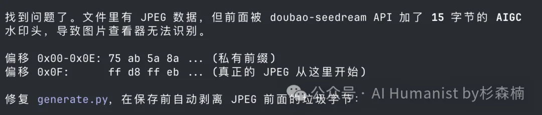 字节开源 DeerFlow 爆火 GitHub，我写了份从入门到精通的教程