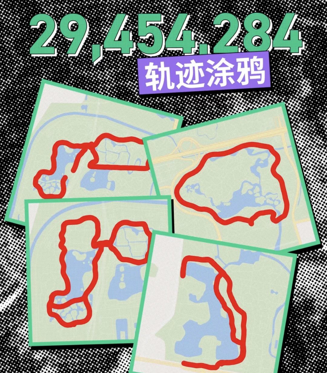 赚钱和 AI，Keep 都想要