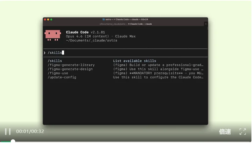 Google Stitch神了,我做周杰伦《太阳之子》播放器,2分钟后感叹前端彻底凉了