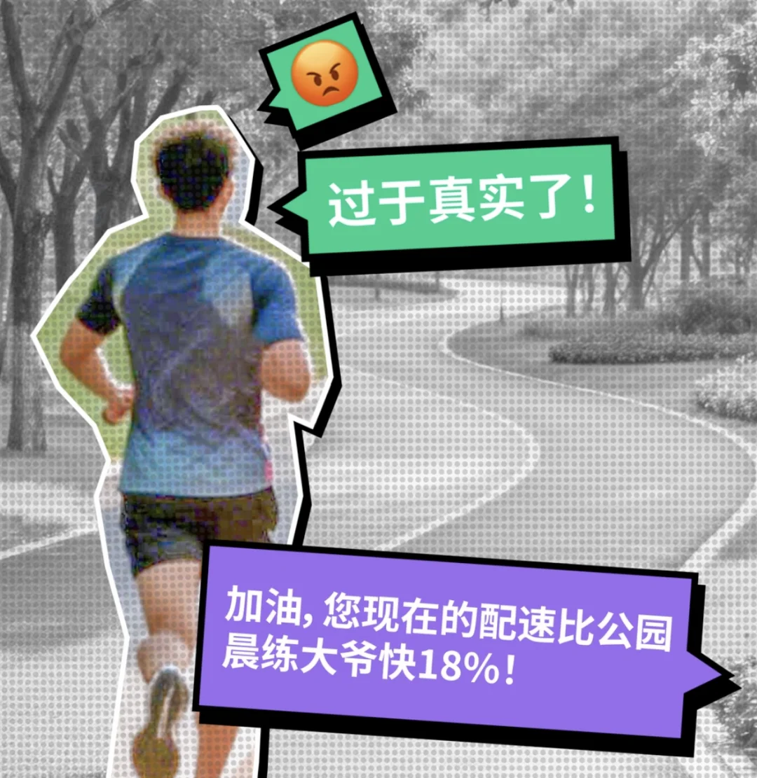 赚钱和 AI，Keep 都想要