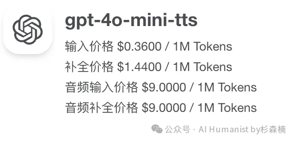 字节开源 DeerFlow 爆火 GitHub，我写了份从入门到精通的教程