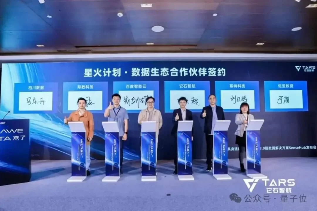 它石智航用“吉尼斯纪录”交卷真干活的具身大脑，丁文超：从来没有Plan B