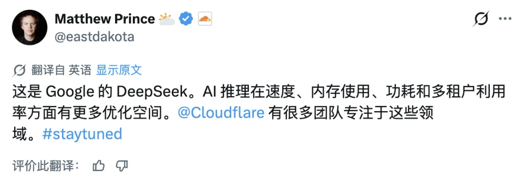 一篇论文引发存储芯片股暴跌，Google 的「DeepSeek 时刻」来了？