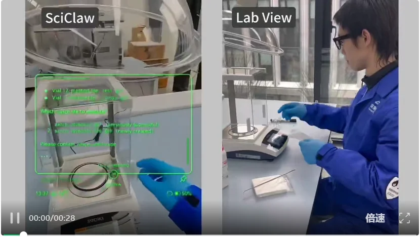 刚刚，实验室被一只「科研龙虾」接管！通宵爆肝论文，还能帮你发顶刊