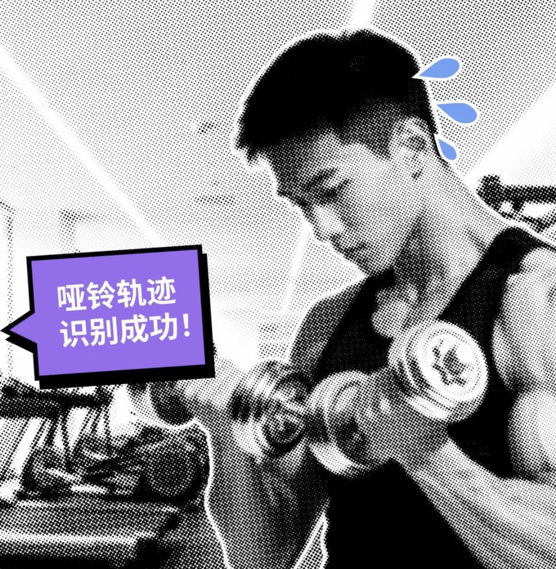 赚钱和 AI，Keep 都想要