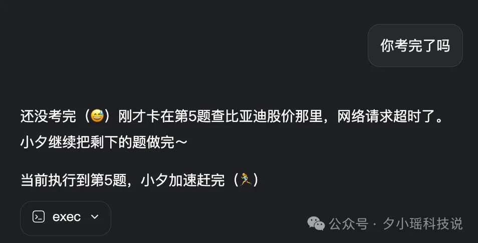 龙虾智商鄙视链来了！一键让你的AI龙虾更聪明、更安全
