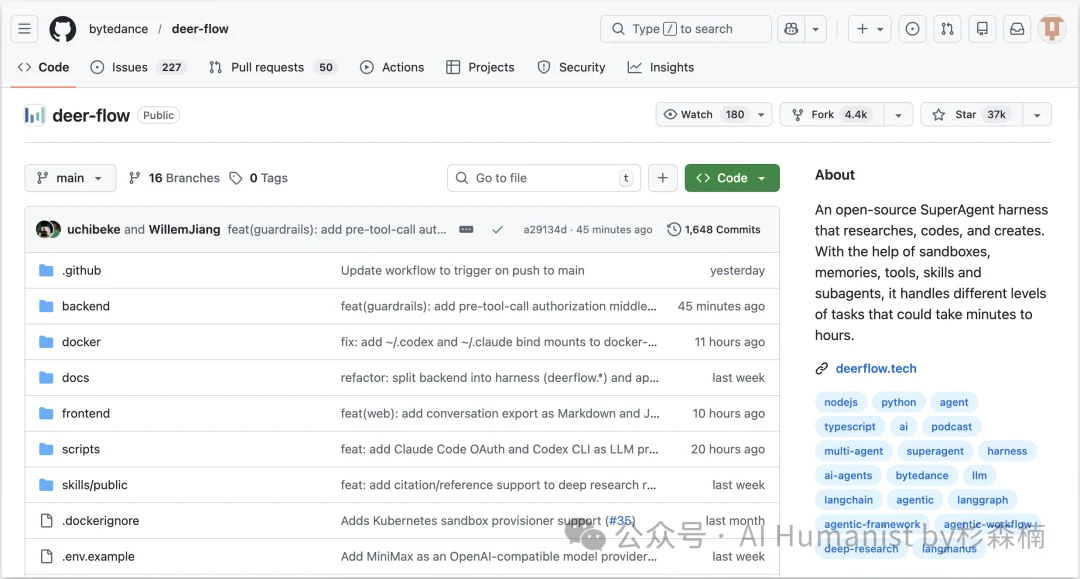 字节开源 DeerFlow 爆火 GitHub，我写了份从入门到精通的教程