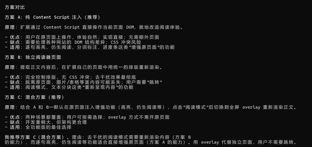 安利一个11万Star的必装插件,能让你的Agent体验直接质变。