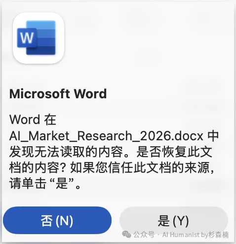 字节开源 DeerFlow 爆火 GitHub，我写了份从入门到精通的教程