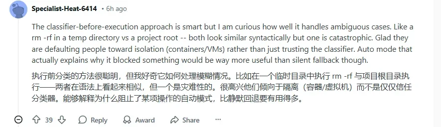 Claude团队深夜祭出“自动模式”！网友看呆了：CC里程碑式进化！无人值班确实上头，但一周的token很快燃尽