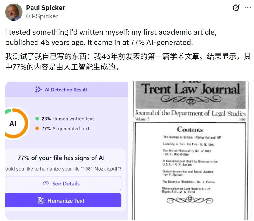 糟糕，大佬45年前论文，被判AI生成