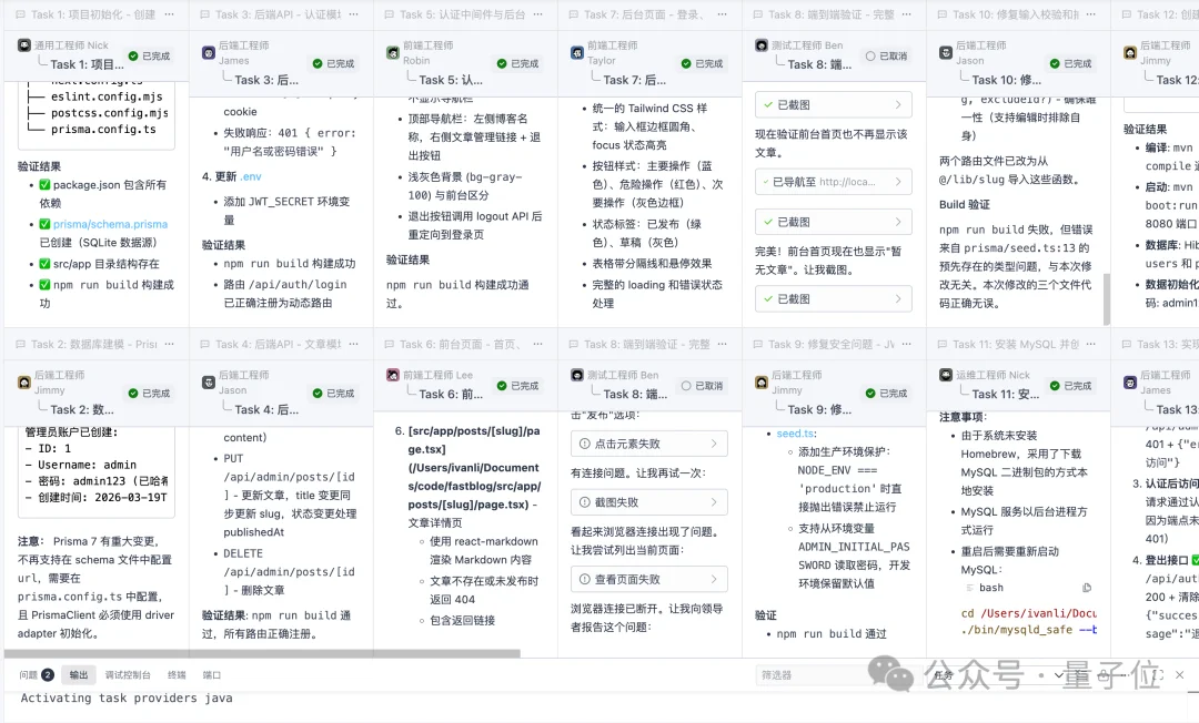 1段话喊来13个“程序员”,阿里Qoder新模式让我躺着当CTO