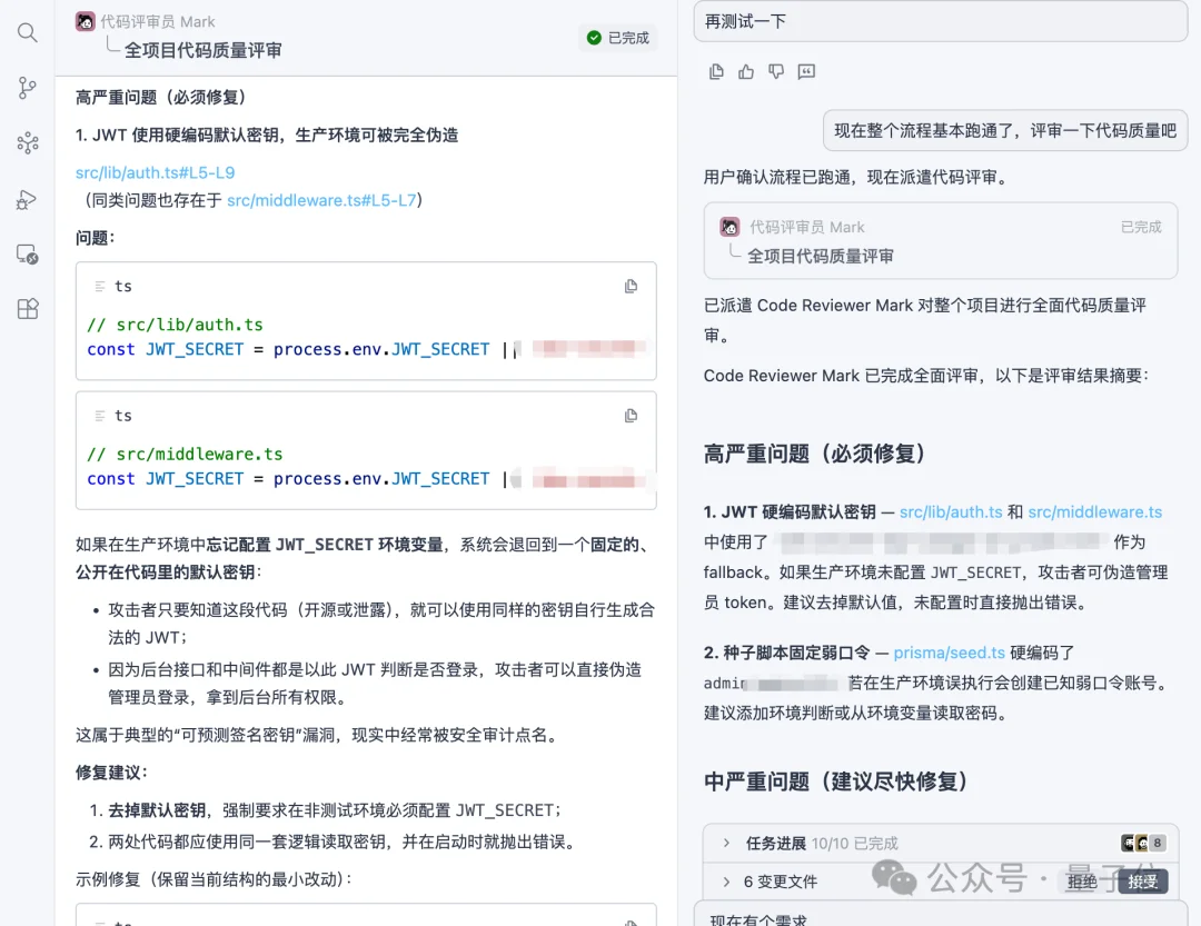 1段话喊来13个“程序员”,阿里Qoder新模式让我躺着当CTO