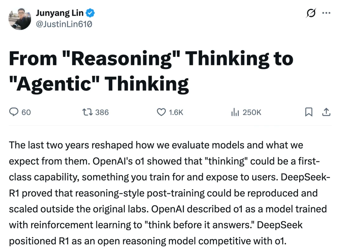 林俊旸离职后首发文：我们为什么没把“思考+指令”合并好？