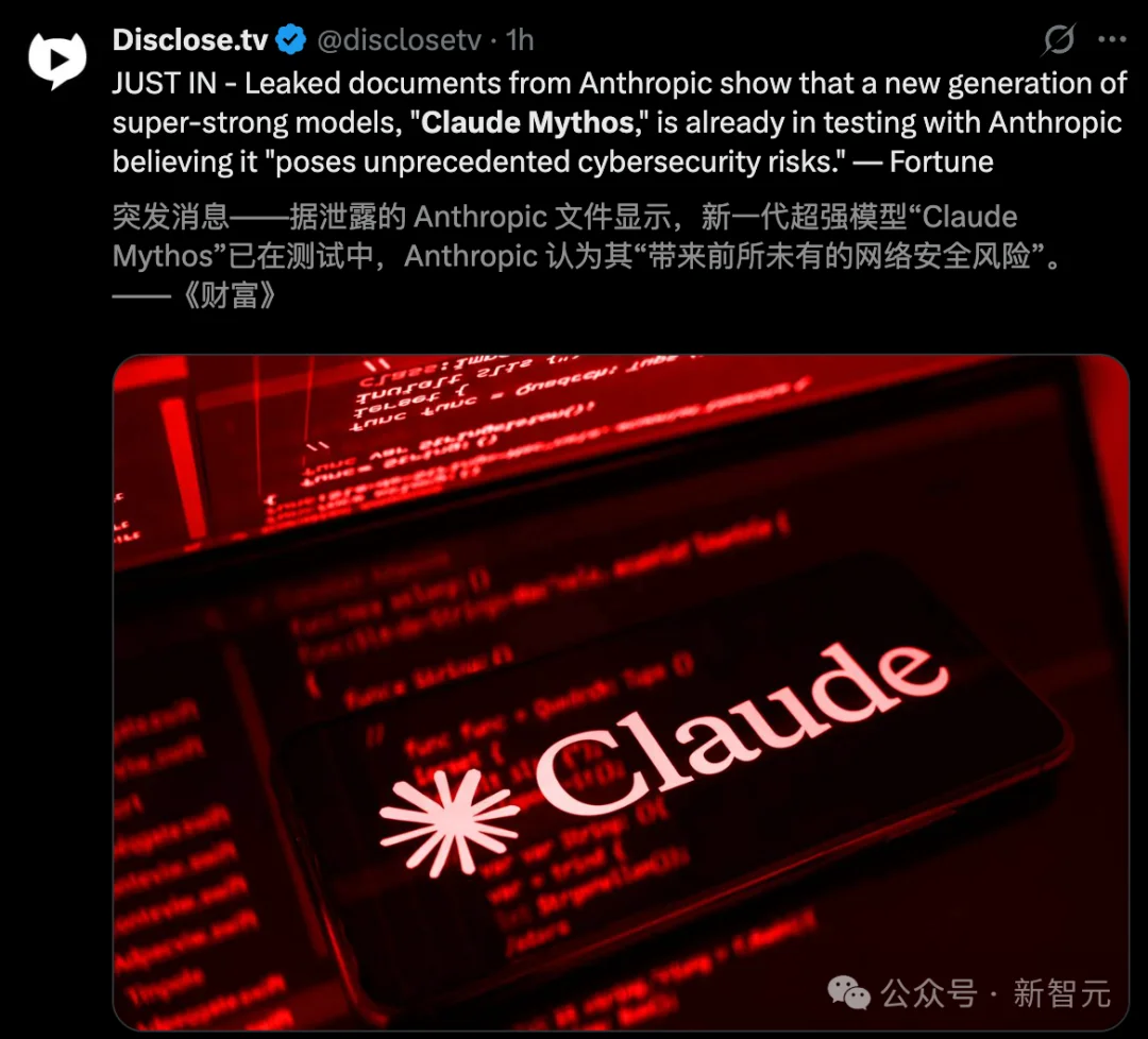 刚刚,Anthropic王炸Claude泄露!全面碾压Opus 4.6引爆全网