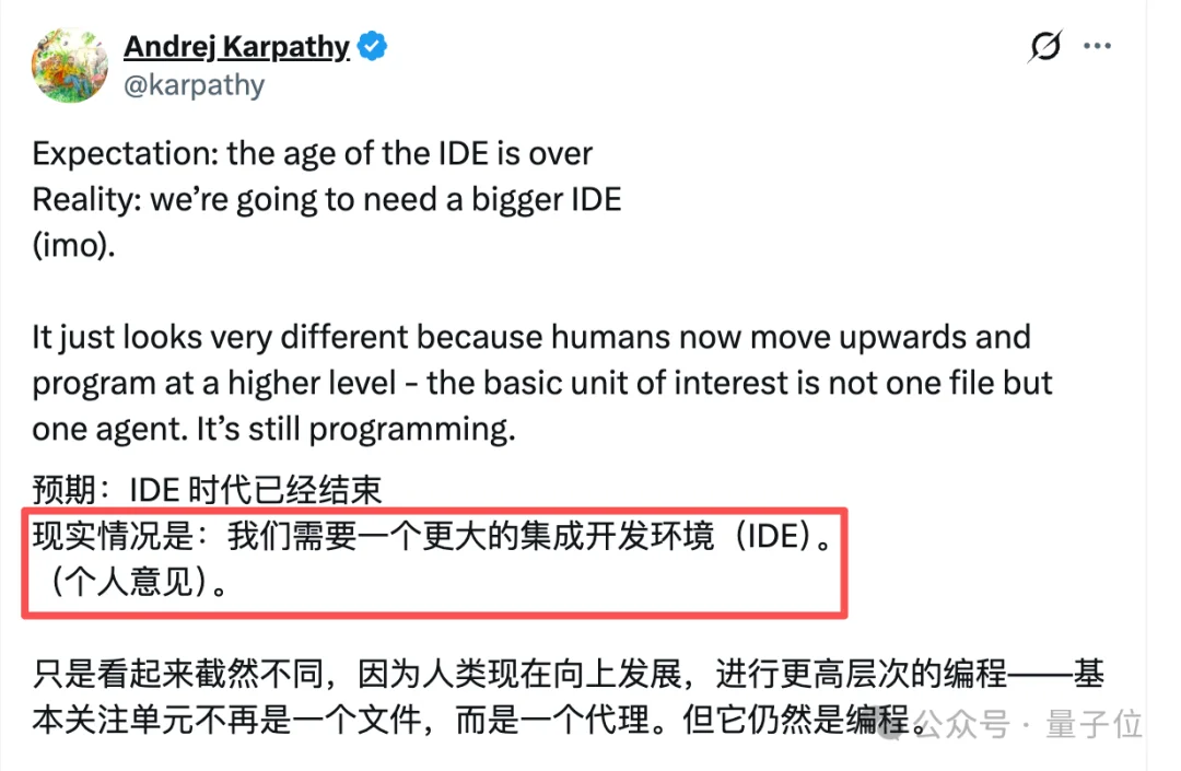 1段话喊来13个“程序员”,阿里Qoder新模式让我躺着当CTO