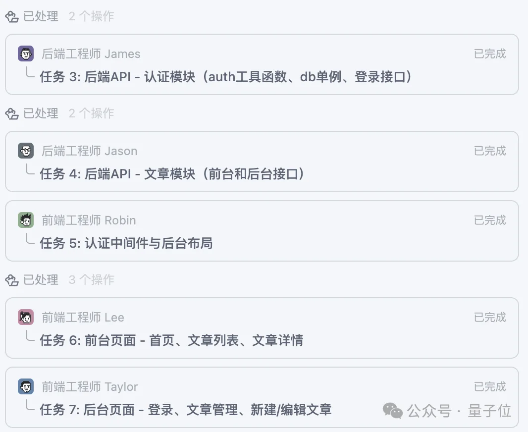 1段话喊来13个“程序员”,阿里Qoder新模式让我躺着当CTO