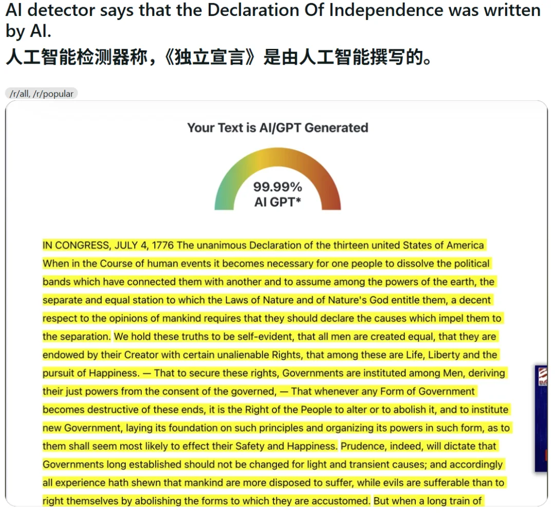 糟糕，大佬45年前论文，被判AI生成