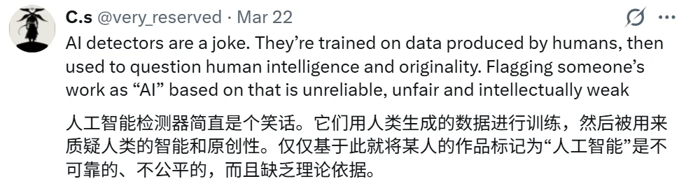 糟糕，大佬45年前论文，被判AI生成
