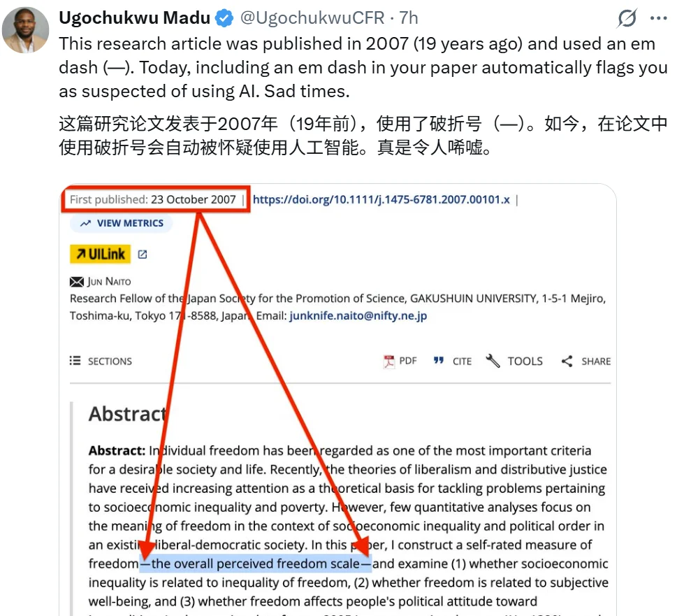 糟糕，大佬45年前论文，被判AI生成