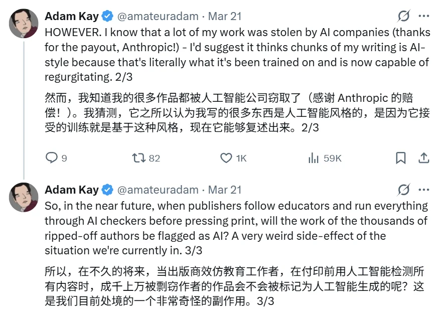 糟糕，大佬45年前论文，被判AI生成