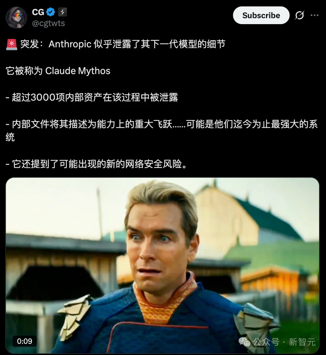 刚刚,Anthropic王炸Claude泄露!全面碾压Opus 4.6引爆全网