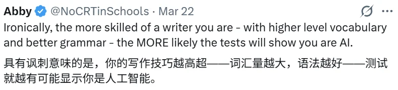 糟糕，大佬45年前论文，被判AI生成