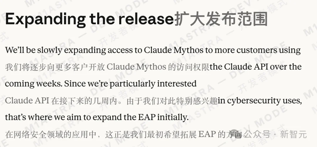 刚刚,Anthropic王炸Claude泄露!全面碾压Opus 4.6引爆全网