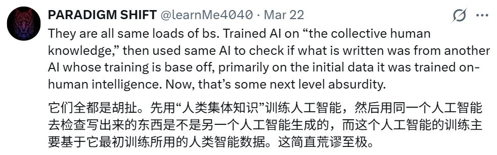 糟糕，大佬45年前论文，被判AI生成