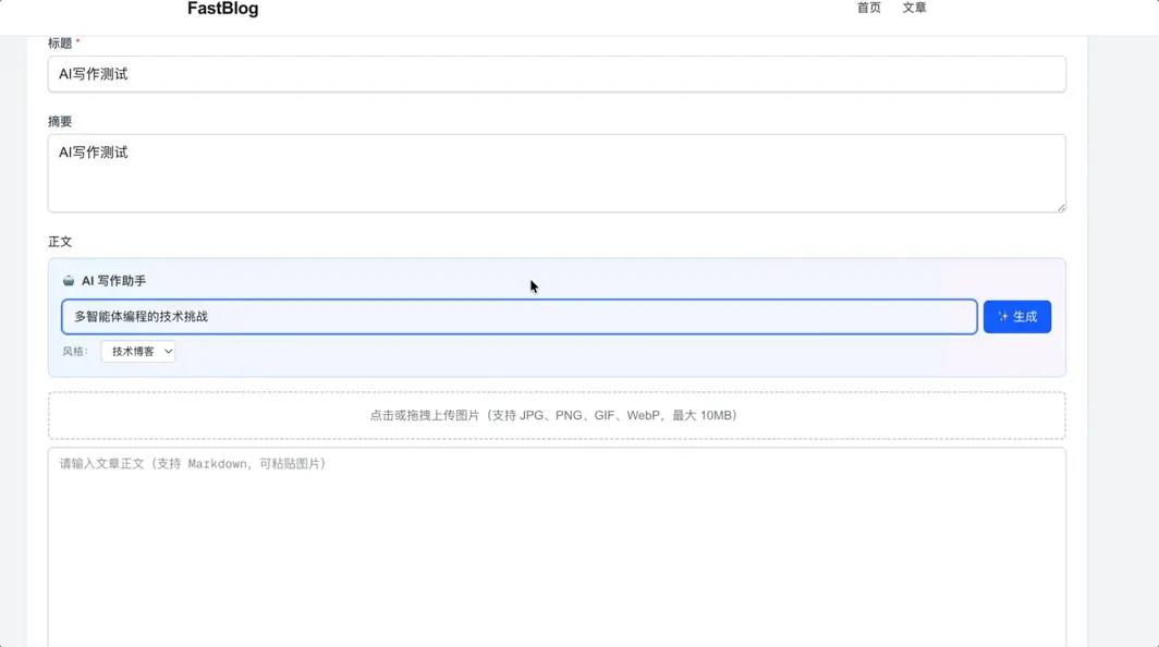 1段话喊来13个“程序员”,阿里Qoder新模式让我躺着当CTO