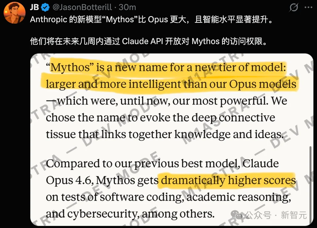 刚刚,Anthropic王炸Claude泄露!全面碾压Opus 4.6引爆全网