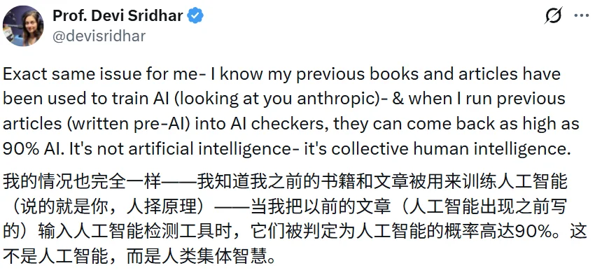 糟糕，大佬45年前论文，被判AI生成